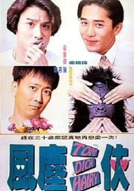 两个人看的www高清观看