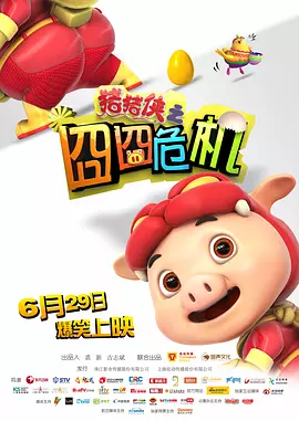 燃烧起来的激情